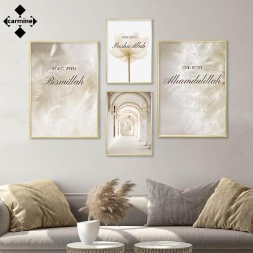 Islamic Wall Art Nordic Canvas Painting Blooming Floral Poster and Print Alhamdulillah Print Pictures for Living Room Decoration