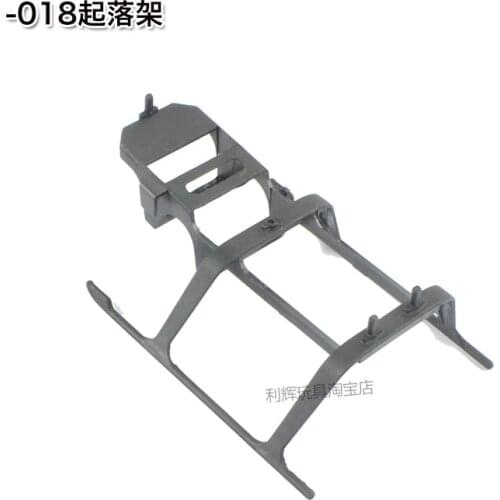 JJRC M03 E160 RC helicopter Spare Parts M03-018 Landing gear
