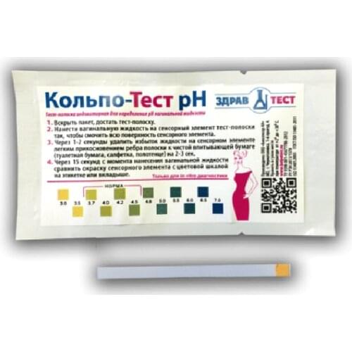 Средства личной гигиены Кольпо-Тест pH China At AliExpress