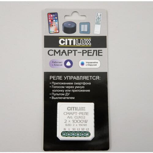 RGB контроллеры Citilux China At AliExpress