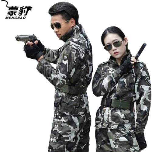 蒙豹 Military Clothing