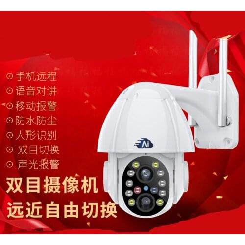 2MP 1080P Dual Lens Wireless PTZ IP Camera 8X Zoom Outdoor Water-proof CCTV Camera
