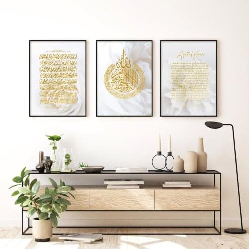 Boho White Floral Ayatul Kursi Islamic Wall Art Posters and Prints Gold Calligraphy Home Decoration Canvas Paintings for Bedroom