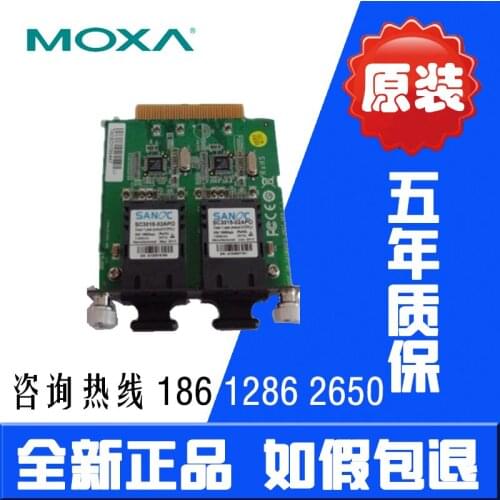 FO-2MSC Switch ES-1026 special module 2 multimode aperture