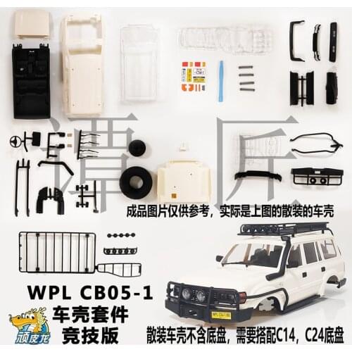 WPL C54 CB05 CB05-1 lc80 RC car spare parts car shell KIT version for WPL 1/16 C14 C24 RC CAR DIY Accessories