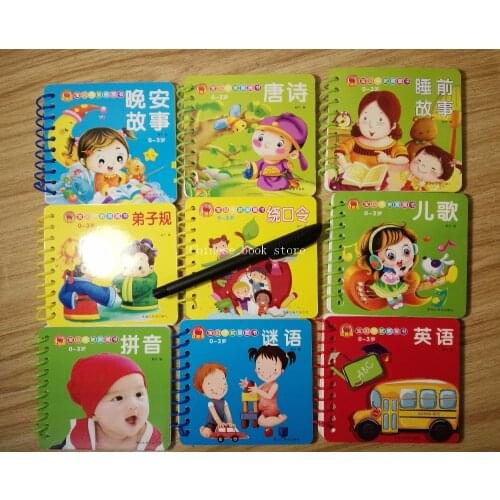 Baby learning cards Chinese English cards Pin Yin song Nursery rhymes stories book Chinese poem an-ti tear for age 0-3 ,9pcs/lot
