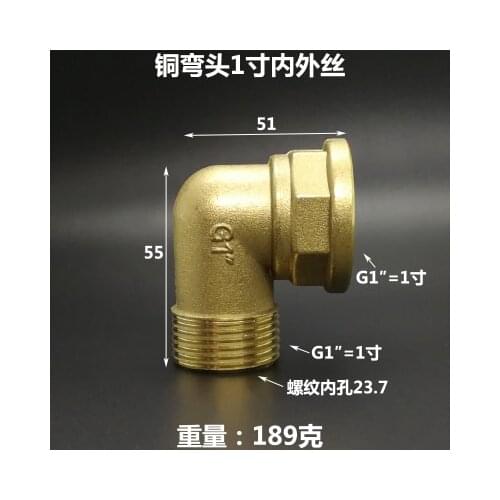 DN25 G 1" BSP Male x Female Elbow Brass Plumbing Pipe Fitting Connector Coupling Adapter Length 50.6mm