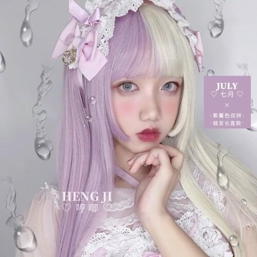 Heng Ji Wig Womens Long Straight Hair Lolita Color Matching Lolita Two-Color round Face Lolita wig Net Red Lo Fake Hair July