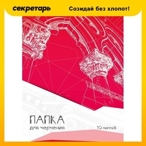 Бумага для рисования Silwerhof China At AliExpress