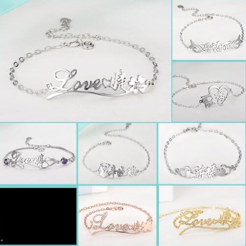 Customized Chinese and English Name Bracelet Anklet children DIY personality versatile lettered Bracelet letter lovers girlfrien