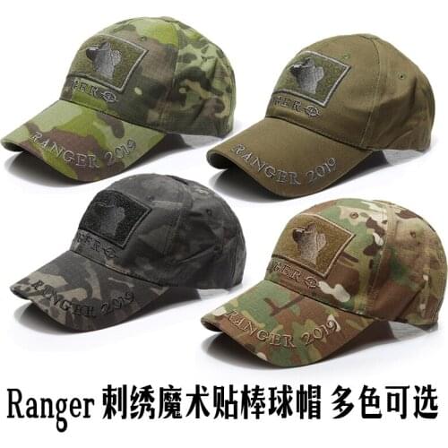 Multi-Terrain Camouflage Tactical Baseball Cap Embroidered Cap
