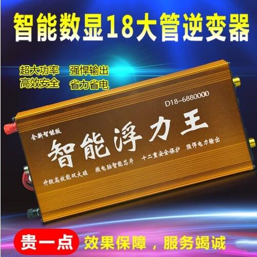 Inverter Head High Power 12V Converter Booster Multifunctional 220V Vehicle Head