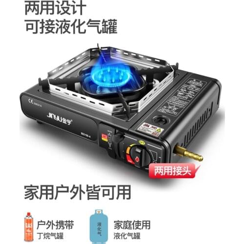 Outdoor Portable Barbecue Picnic Casca Magnetic Stove