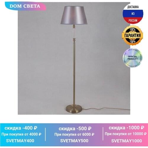 Lumien Hall Floor Lamps