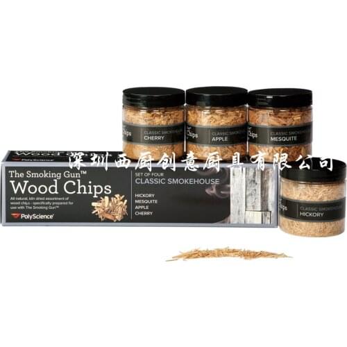 United States PolyScience wood chips SG2-CSW walnut apple wood American Bush cherry four groups