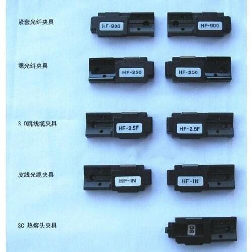 Free Shipping 1pair Ilsintech Fiber Holder HF-250 HF-900 HF-IN HF-2.5F for Swift F1 F2 F3 fusion splicer welding machine