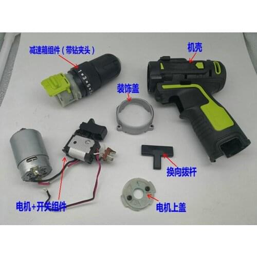 For WORX WU128 Lithium drill Charging drill Original accessories Switch Motor Gearbox Case