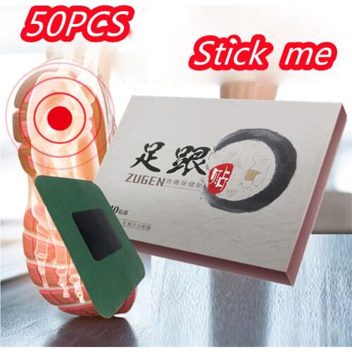 50Pcs Heel Spur Pain Relief Patch Foot Care Tool Care Rapid Pain Heel Herbal Treatment Spur Plaster Relief Foot Patch