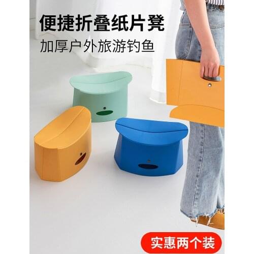 Folding Stool Portable Outdoor Travel Stool Mini Lightweight Maza Fishing Chair Household Plastic Short Stool