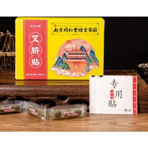 90pcs Moxa Navel Sticker Acupuncture Massage Moxibustion Pad Hot Abdomen Paste Foot Patch Chinese Wormwood Medicine Treatment