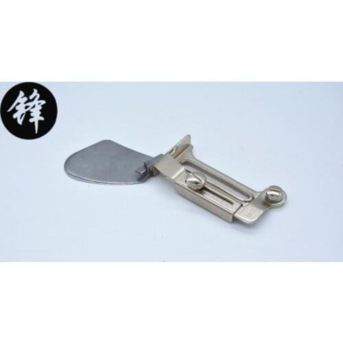 SINGLE UP TURN FOLDER SEWING MACHINE PARTS FOLDER FOR 1 NEEDLE LOCKSTITCH MACHINE DAYU226