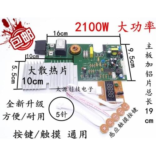 2100w induction cooker motherboard touch screen induction cooker universal board universal circuit board conversion board