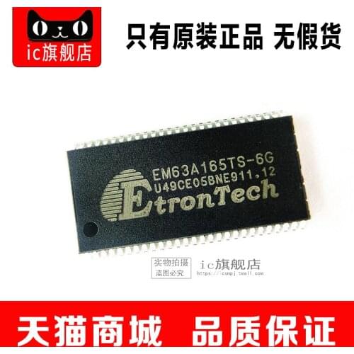 EM63A165TS-6G TSOP54 EM63A165TS EM63A165