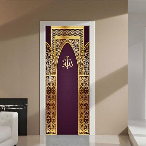 Muslim Allah Metal Door DIY Door Sticker Home Decoration Wall Sticker Bedroom Kitchen Wall Decals Peel & Stick Vinyl Wallpaper