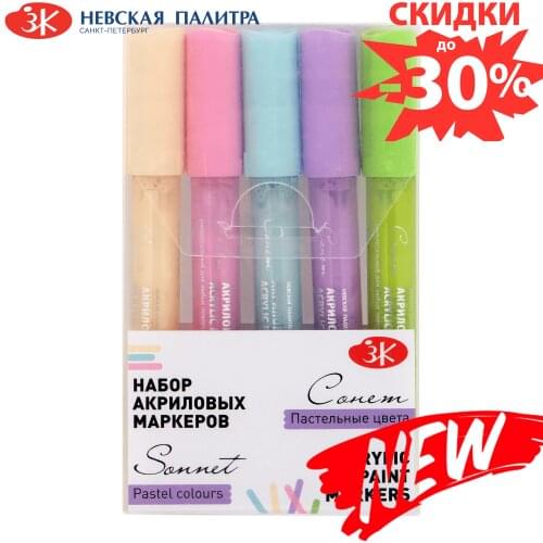 Краска маркеры Сонет China At AliExpress