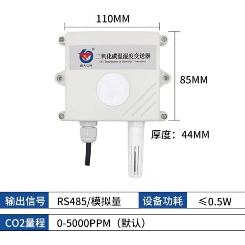 Carbon Dioxide Detector CO2 Concentration Remote Monitoring Industrial High-precision Rs485 Transmitter Gas Sensor