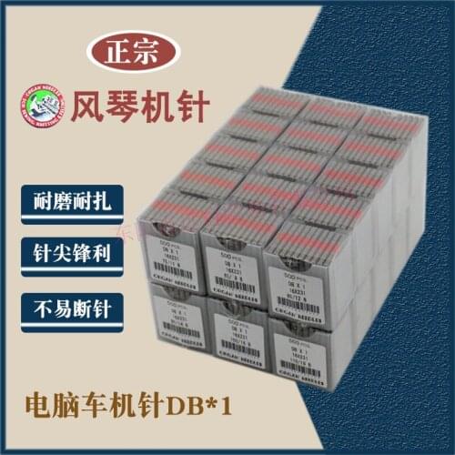 1Box for 100PCS NEEDLES Authentic organ DBx1 needle flat car machine needle flat sewing machine needle imported from Japan