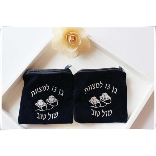 Customized zipper Gift bag Candy Bags Jewellry Package Pouch wedding velvet gift bag