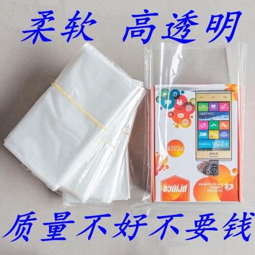 Heat shrinkable bag transparent thickening environmental protection plastic film, POF heat shrinkable film packaging film, heat