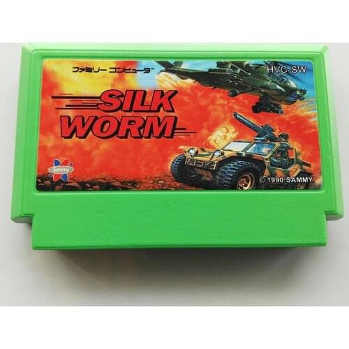 8bit game card : Silk Worm ( Japan Version!! )