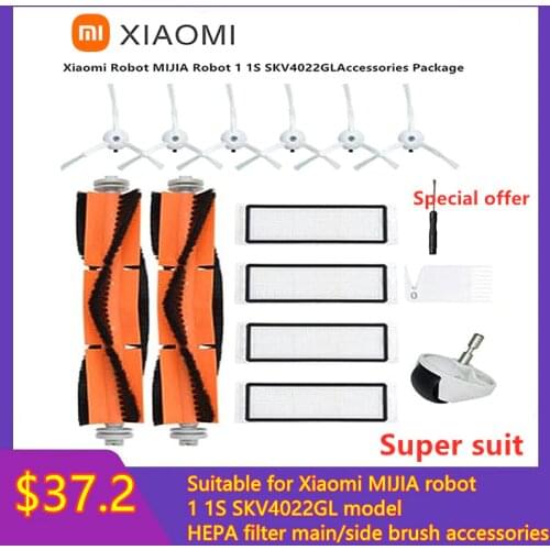 Suitable for Xiaomi MIJIA robot 1 1S SKV4022GL vacuum cleaner accessories HEPA filter main brush side brush