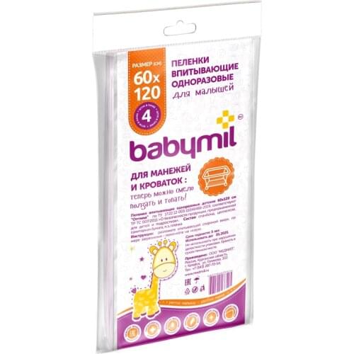Пеленки для новорожденных Babymil China At AliExpress