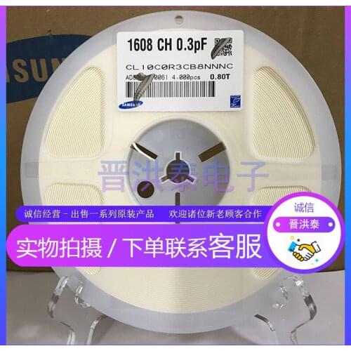 CL10C0R3CB8NNNC CL10C0R3BB8NNNC 0603 0.3pF 50V C0G ±0.1pF ±0.25pF CL10C0R2CB8NNNC CL10C0R2BB8NNNC 0603 0.2pF 50V C0G ±0.1pF ±0.2