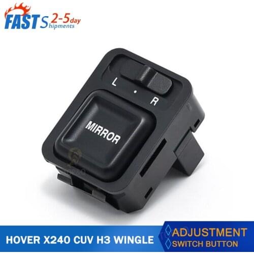 Great Wall Hover X240 CUV H3 Wingle V200 Wingle 5 rear view mirror adjusting switch mirror switch electric control button