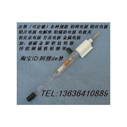 Mercury sulfite mercury reference electrode; mercury sulfate reference electrode