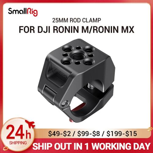 SmallRig 25mm Rod Clamp for DJI Ronin M / for Ronin MX / Freefly MOVI & Cool Ball head Clamp for Monitor Microphone DIY Attach