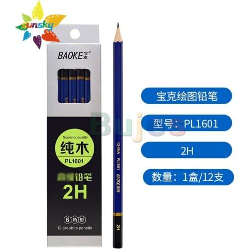 BAOKE HB pencil pure wood hexagon 2B pencil 2H writing pencil blue pure wood 12 pcs student drawing box set art supplies