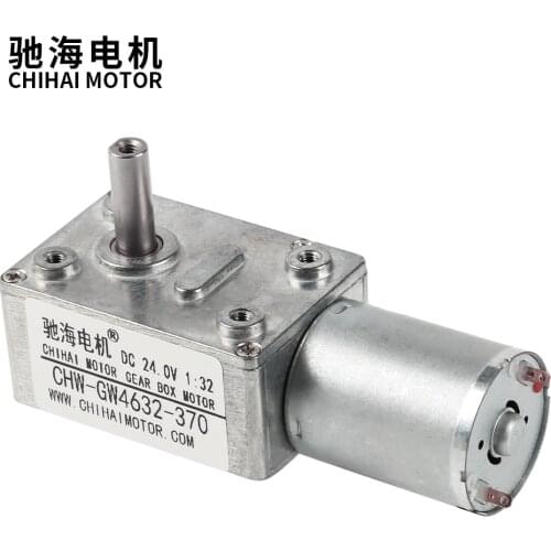 CHW-GW4632-370 hollow shaft 6V 12V 24V High Torque Speed Reducer Metal Worm Gear Box Motors Reversible Low Speed Worm Gear Motor