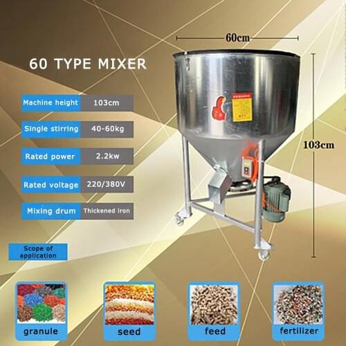 2200W Electric Stainless Steel Bucket Feed Mixer Grain Seed Mixer Powder Particle Mixing Machine Granular Color Mixing Machine