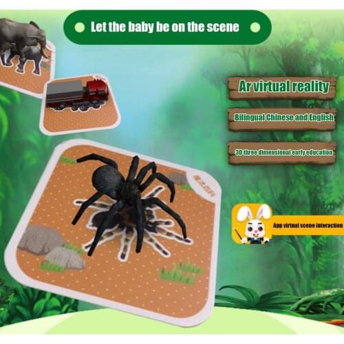 96PCS Phone Scan Children Educational AR Toy 4D Learning Card Vivid Animal Interactive Educational Game