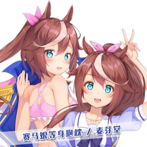 Anime Umamusume: Pretty Derby Special Week Sexy Dakimakura Hugging Body Pillow Case Cover Pillowcase Cushion Bedding Gifts MYT