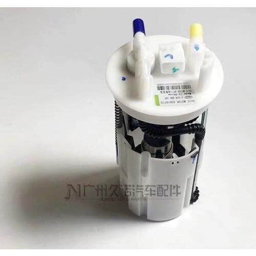 MG3 MG350 MG550 car Fuel pump assembly of gasoline pump