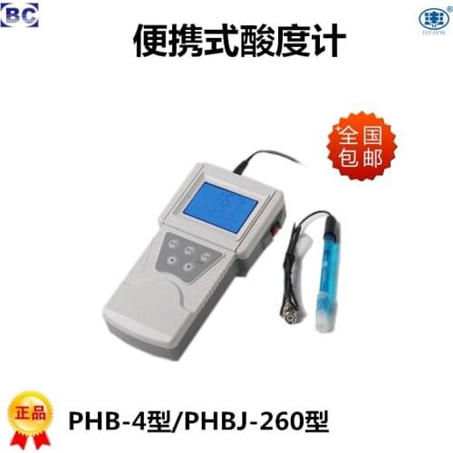 PHB-4 Shanghai A-feng high precision portable pH meter pH meter pH meter test pen bag mail
