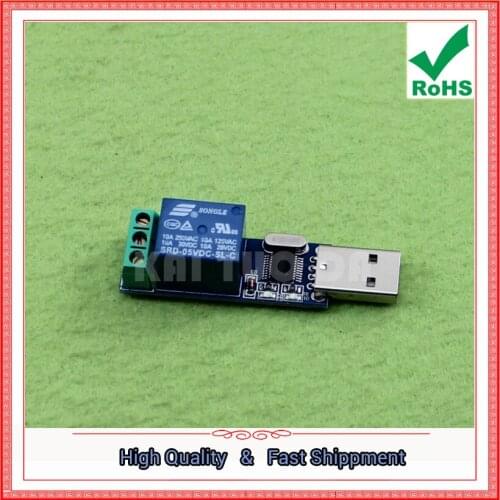 LCUS-1 USB Relay Module USB Smart Control Switch (D1A4)