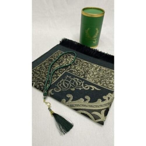 Prayer Rug Set - With Box