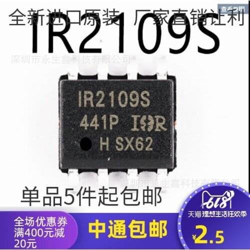 5/PCSNew Imported Original Ir2109s Ir2109strrj45 Sop8 Patch MOS Tube Bridge Driver Chip